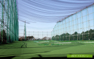 ゴルフ練習場人工芝張替及び防球ネット交換工事